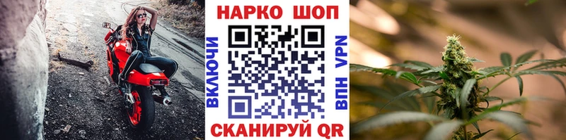 Купить закладку ГАШ МЕТАМФЕТАМИН A PVP Амфетамин Мефедрон Каннабис Покров