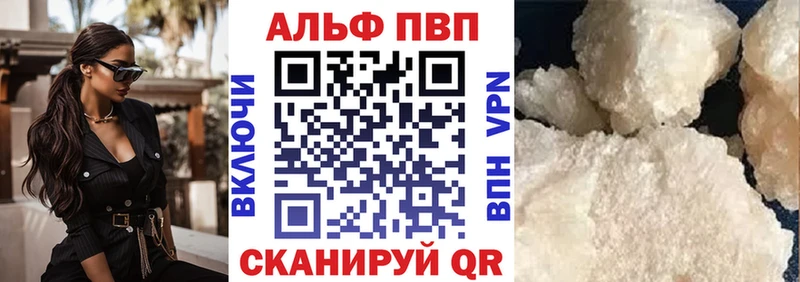 Купить  Покров  Альфа ПВП Соль 