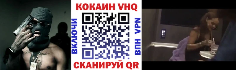 Купить  Покров  Кокаин VHQ 