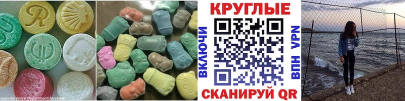 Купить  Покров  ЭКСТАЗИ 99% 