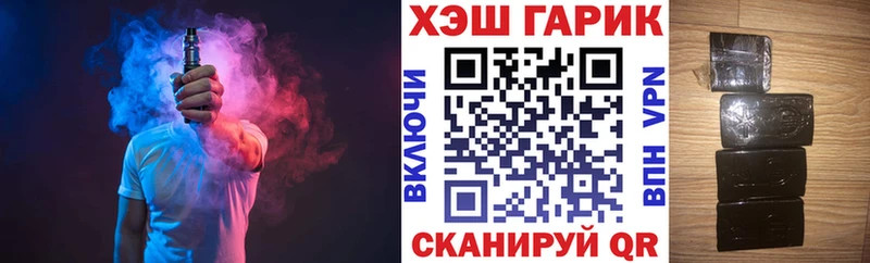 ГАШИШ ice o lator  Купить где  Покров 