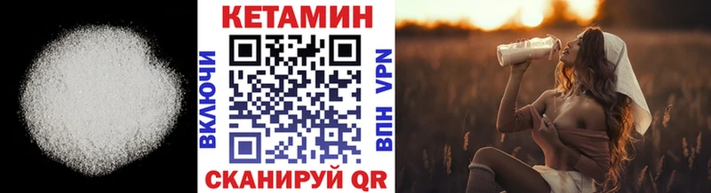 Купить где  Покров  Кетамин ketamine 