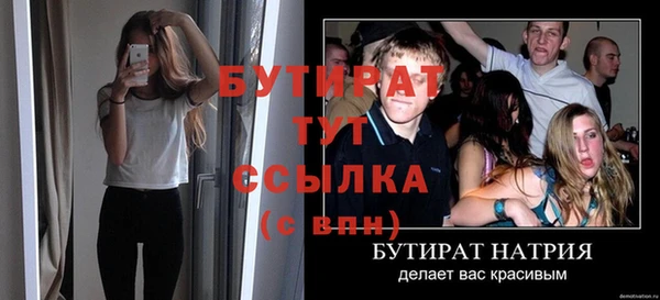 спайс Арсеньев