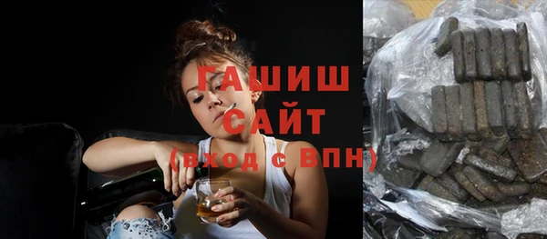 гидра Аркадак