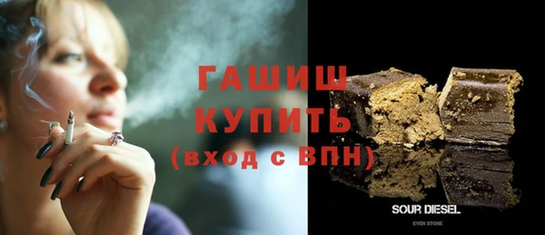 гидра Аркадак