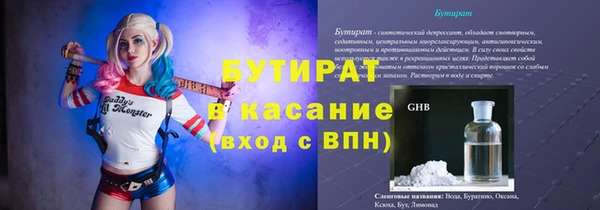 спайс Арсеньев