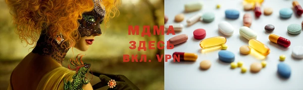 гидра Аркадак