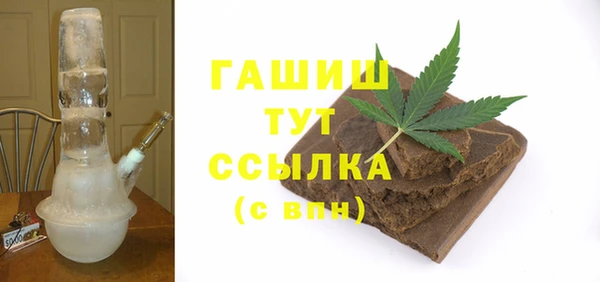 спайс Арсеньев
