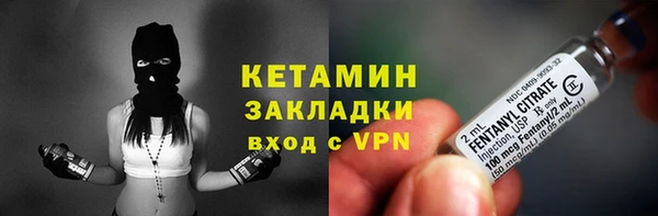 спайс Арсеньев