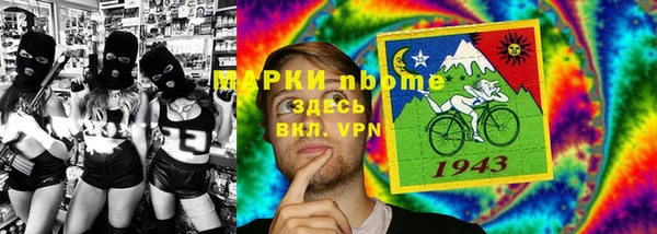 apvp Армянск