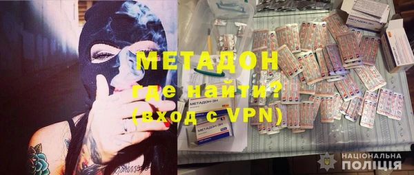 гидра Аркадак