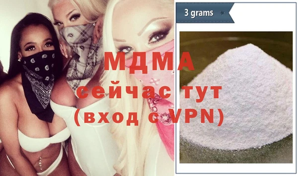 спайс Арсеньев