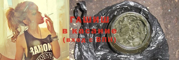 гидра Аркадак