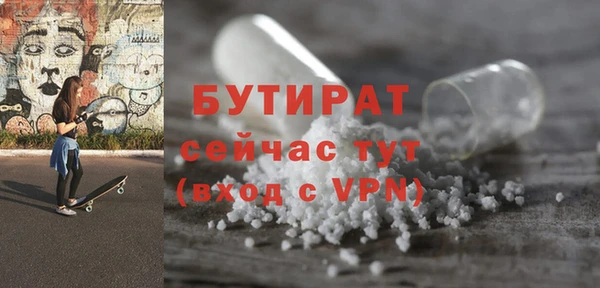 гидра Аркадак