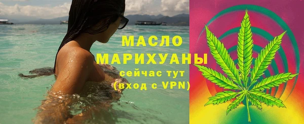 спайс Арсеньев
