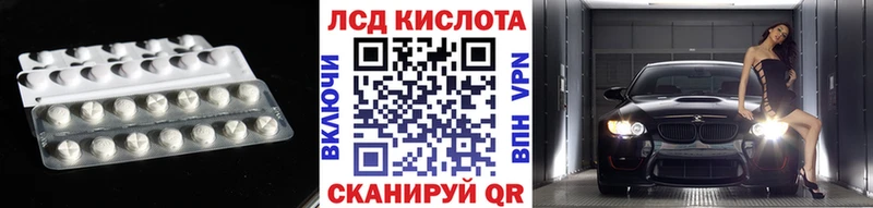 ЛСД экстази ecstasy  Купить закладки  Покров 