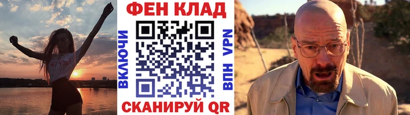 Купить где  Покров  Метамфетамин пудра 