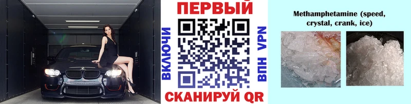Метамфетамин пудра Покров