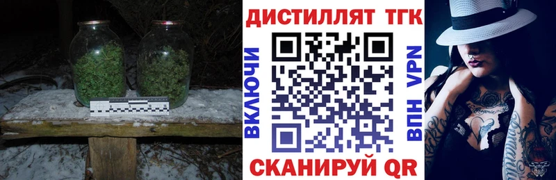 Купить где  Покров  Дистиллят ТГК вейп 